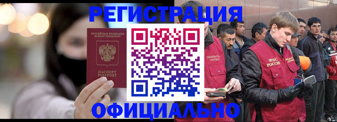 пропишу в квартире в Петрозаводске