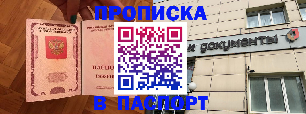 найти адрес прописки в Петрозаводске