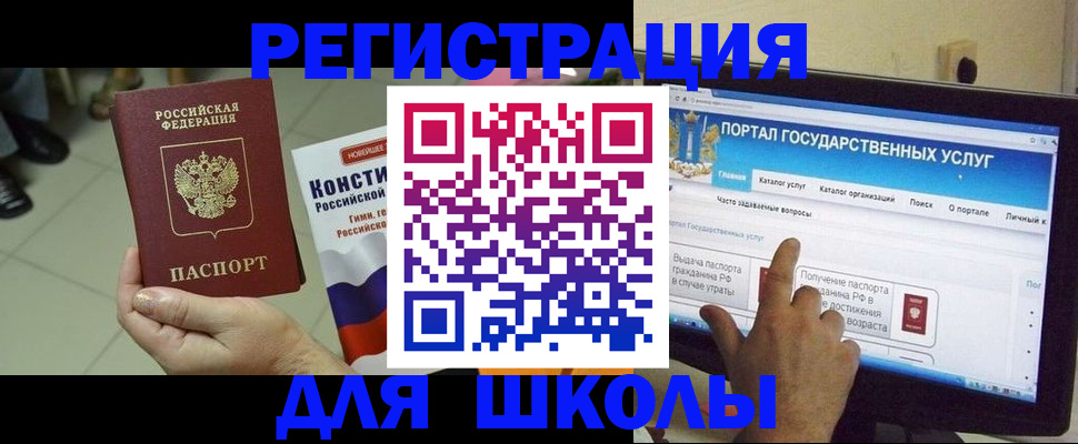 пропишу в квартире в Петрозаводске