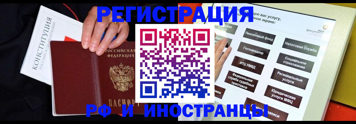пропишу в квартире в Петрозаводске